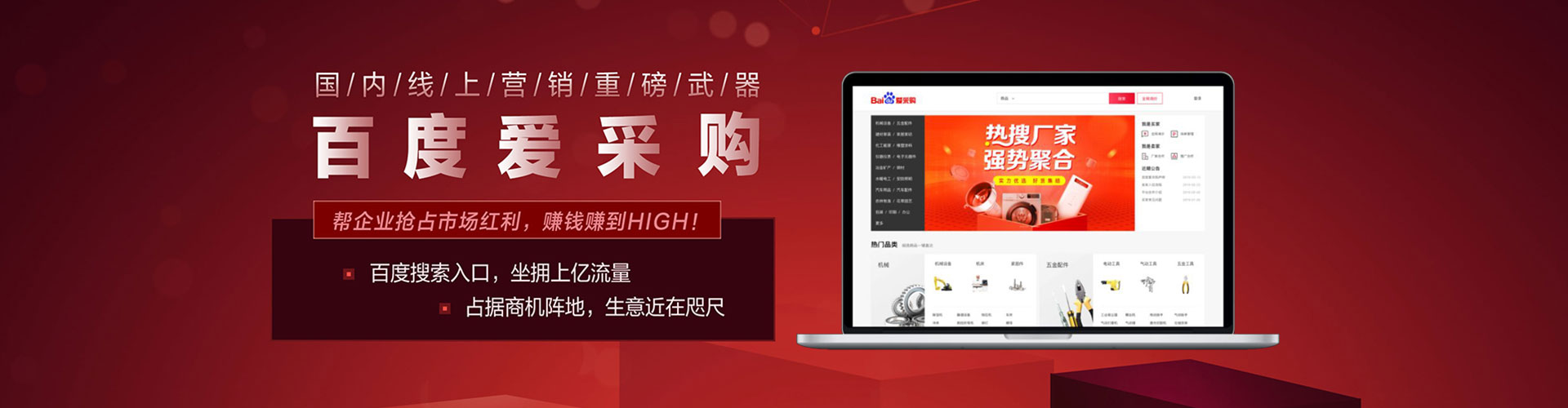 芦竹网络推广开户